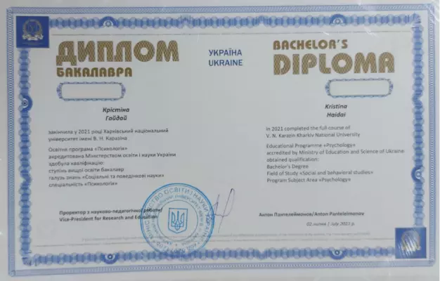 Diplom
