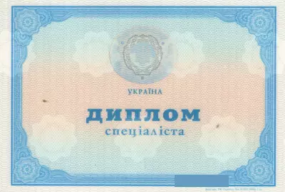 Diplom