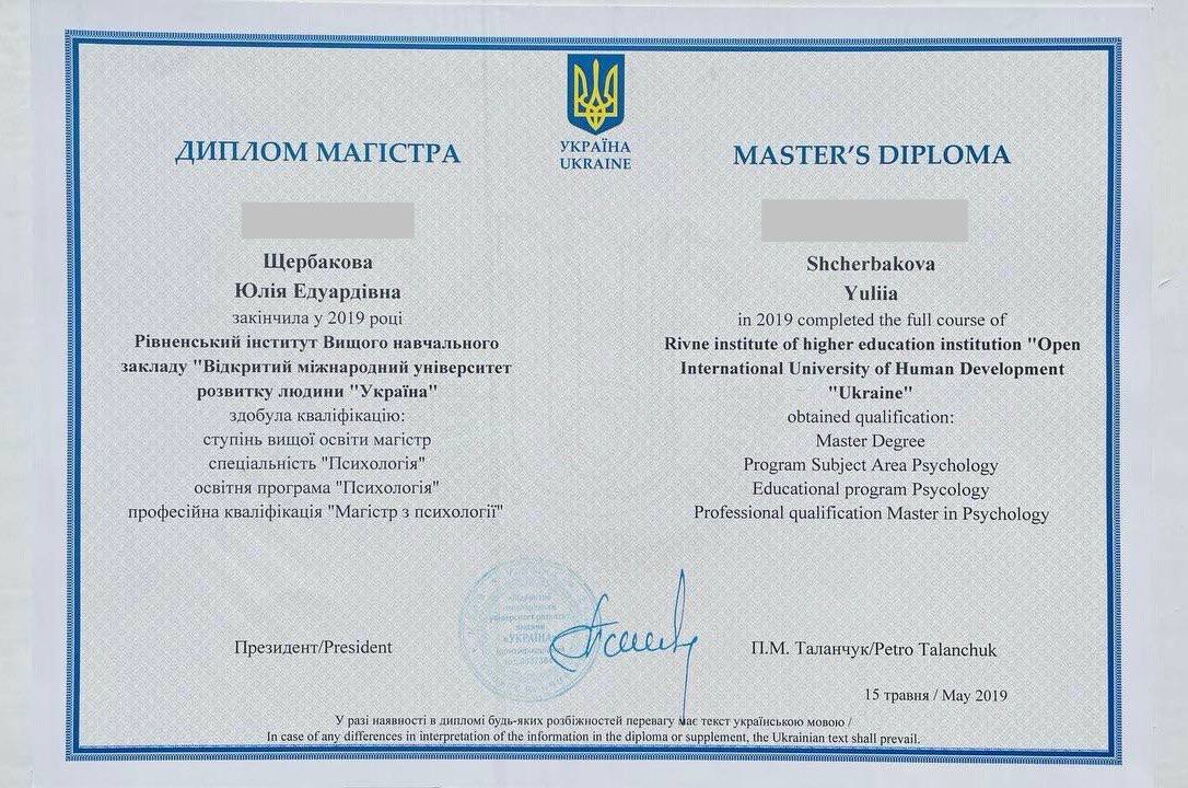 Diplom