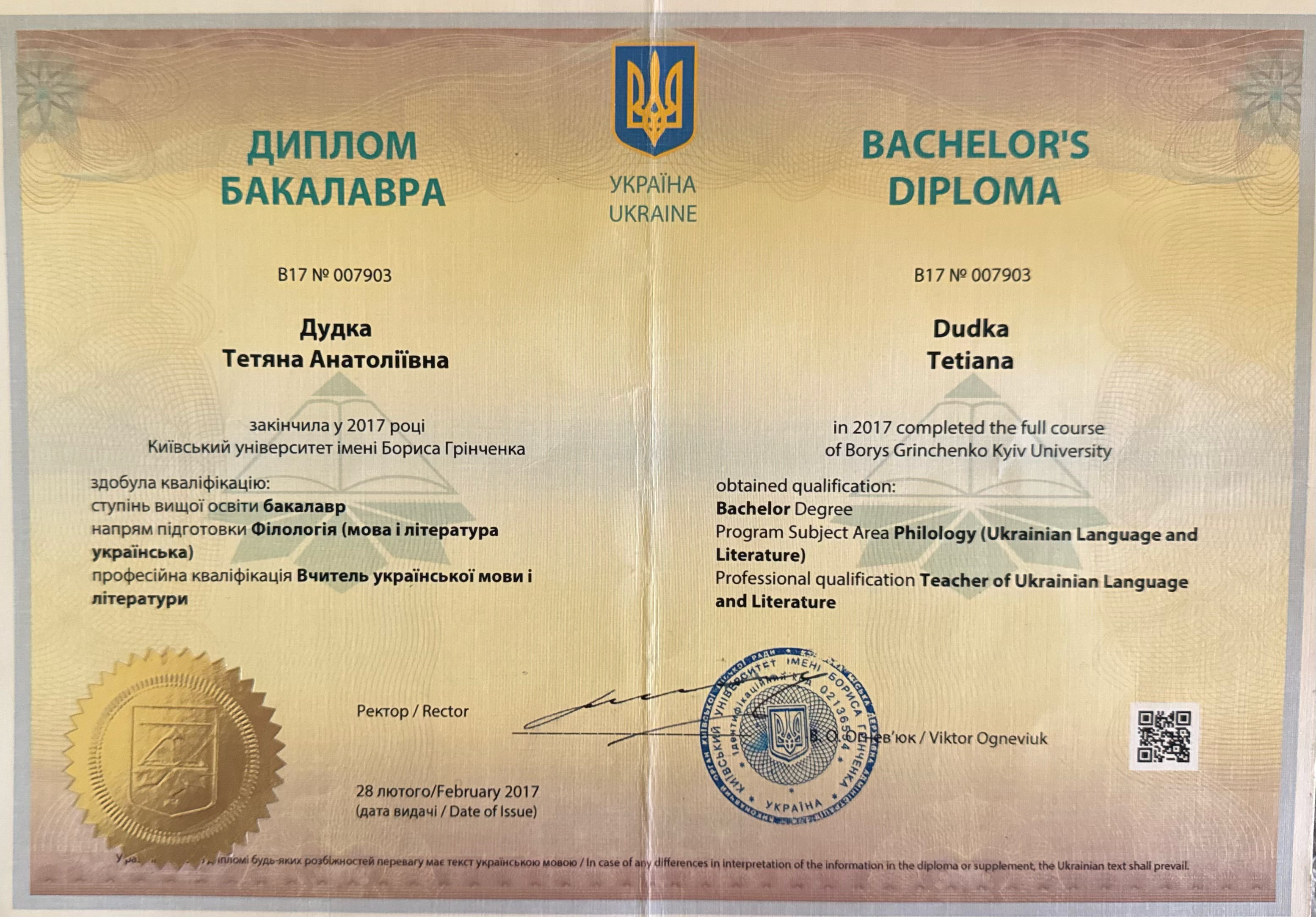 Diplom