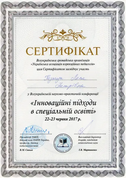 Kurs