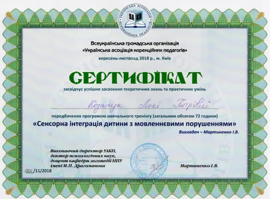 Kurs