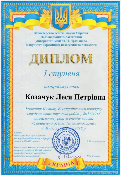 Kurs