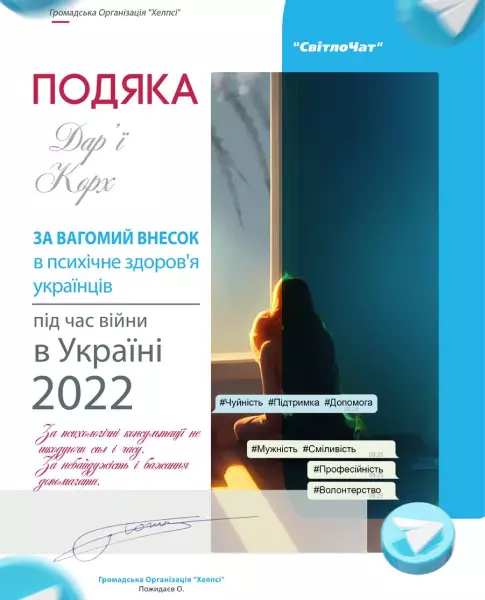 Kurs