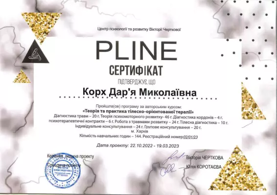 Kurs