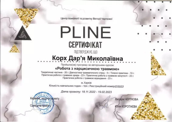 Kurs