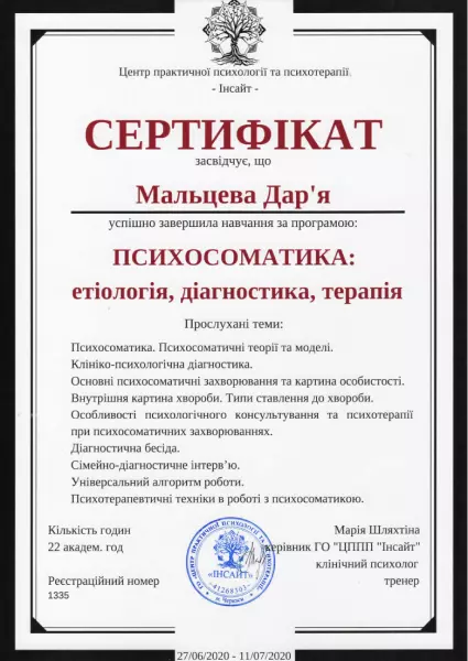 Kurs