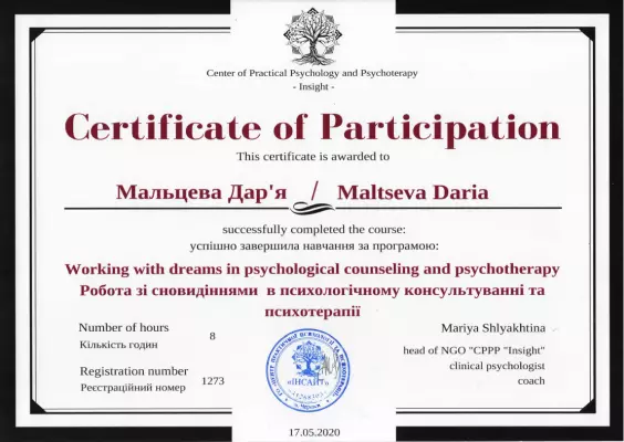 Kurs