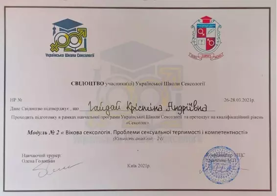 Kurs