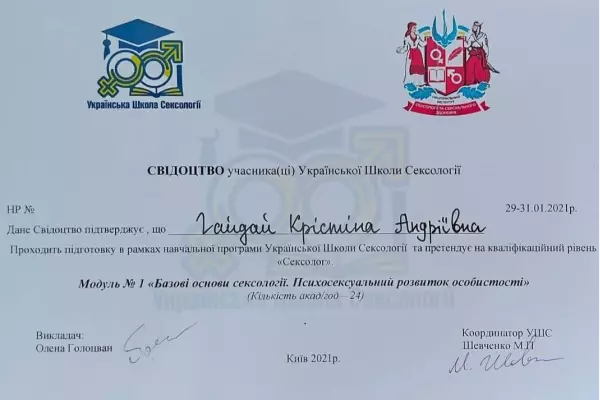 Kurs