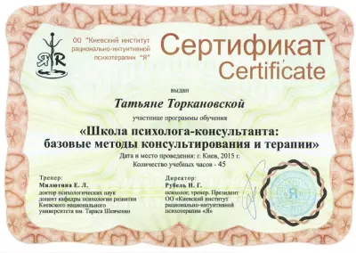 Kurs