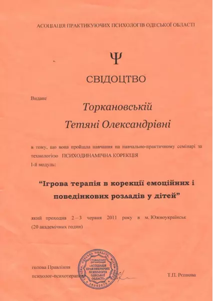 Kurs