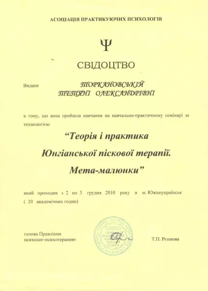 Kurs