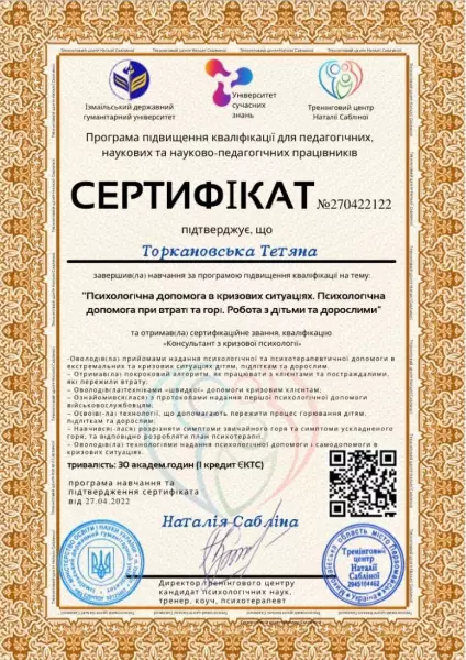 Kurs