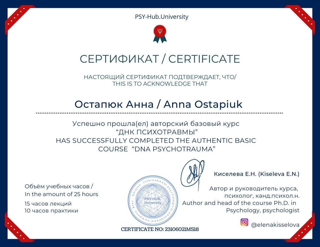 Kurs