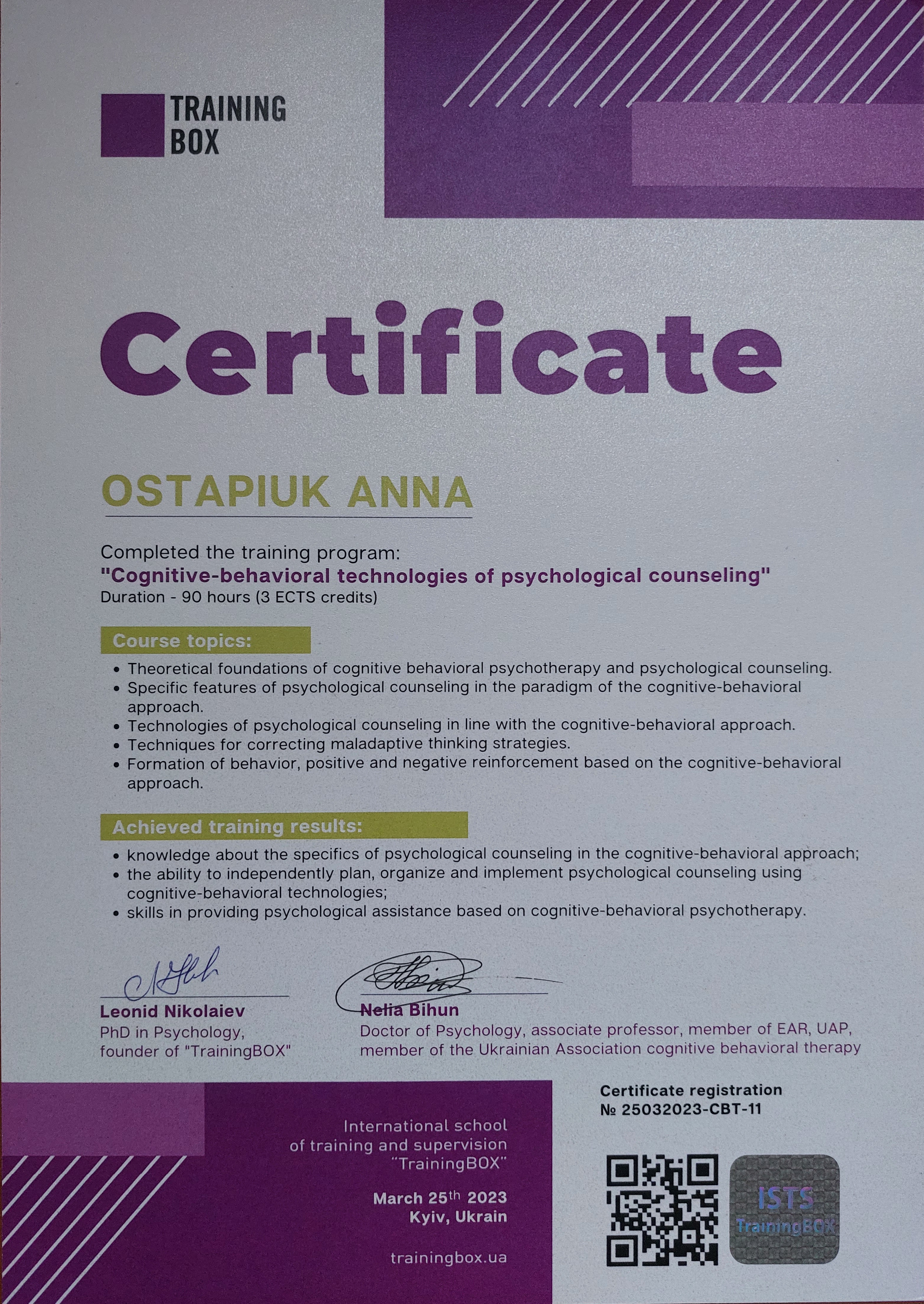 Kurs