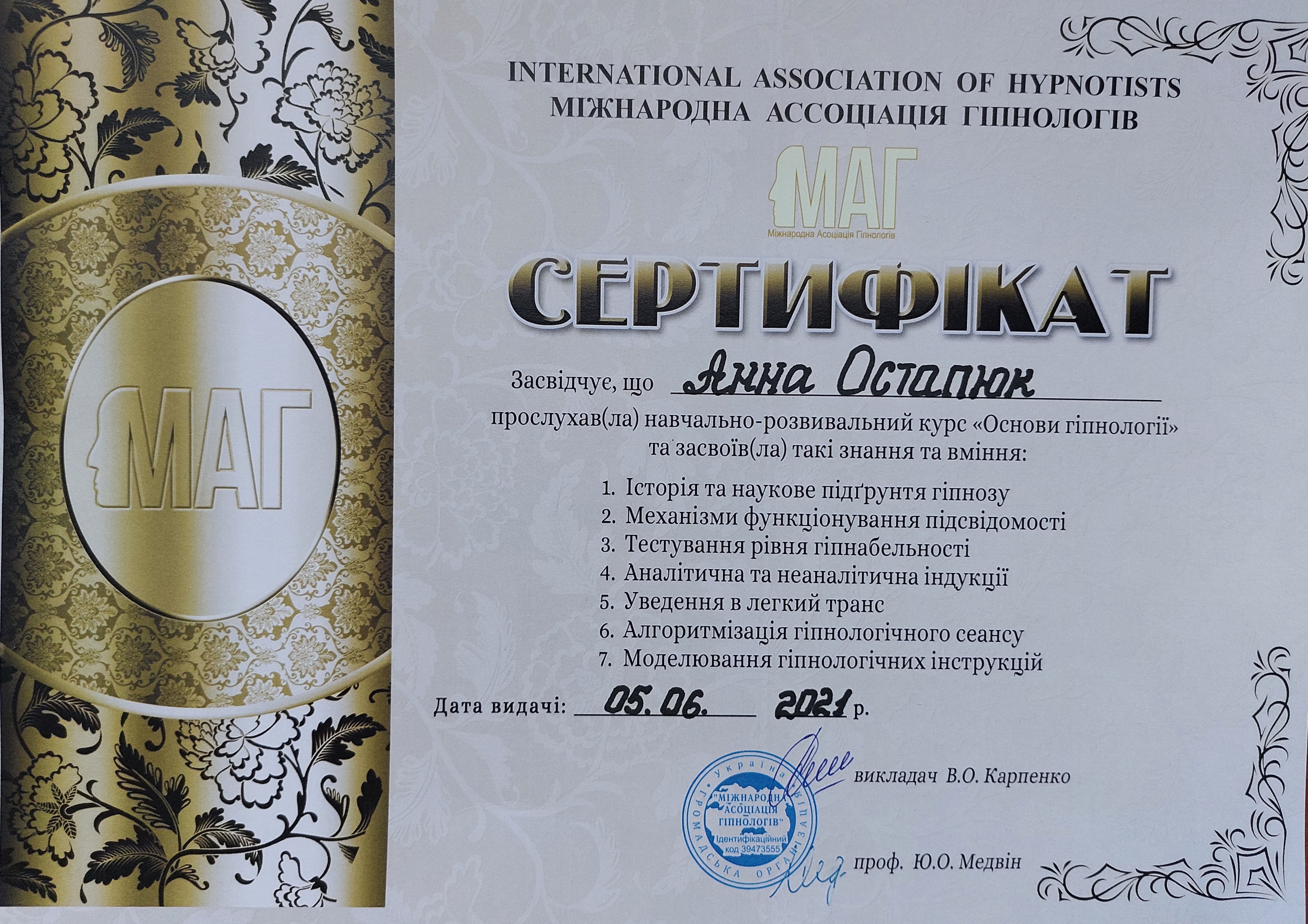 Kurs