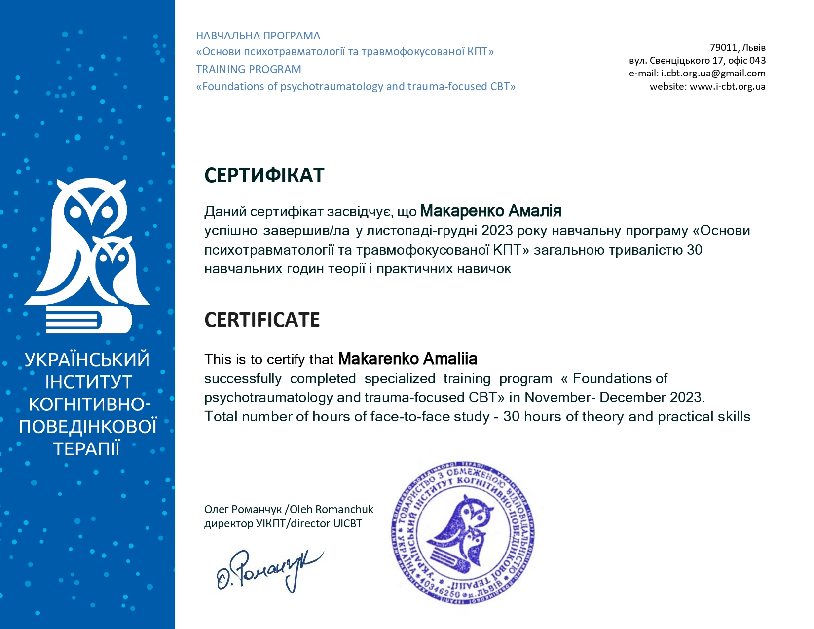 Kurs