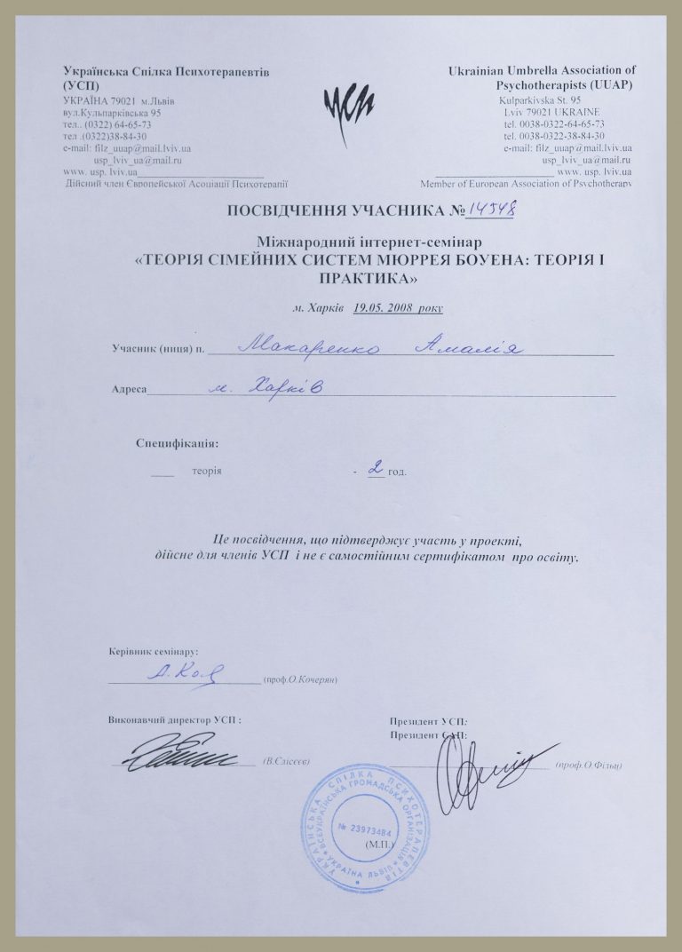 Kurs
