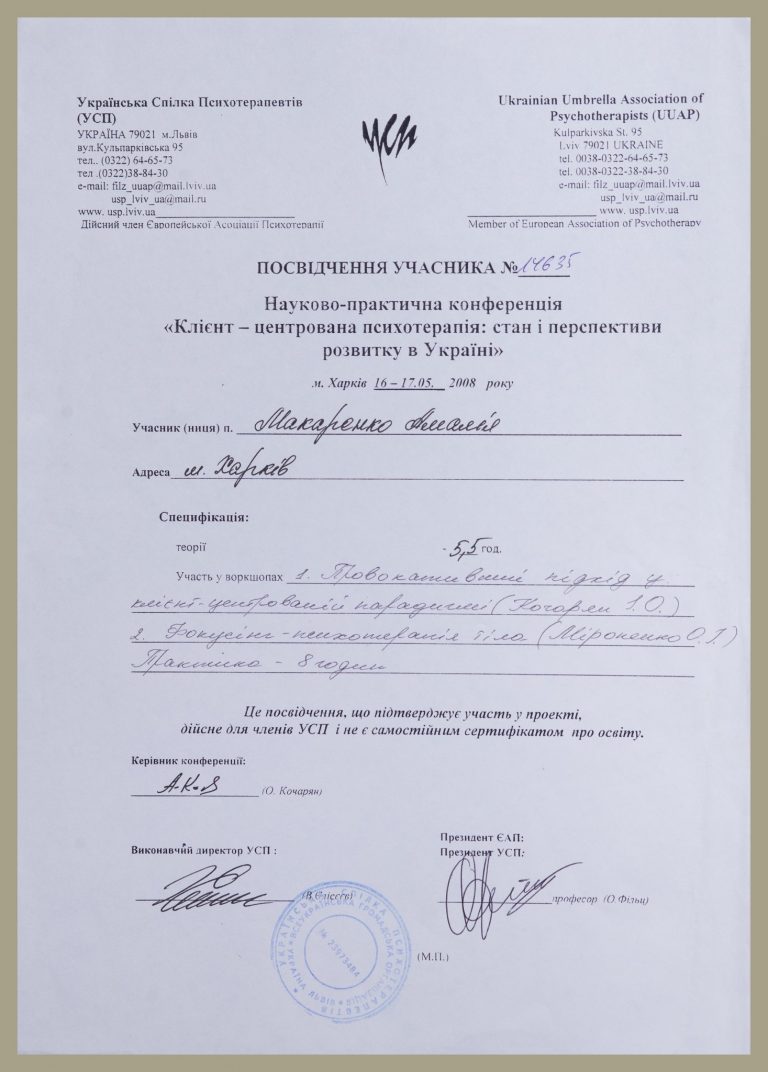 Kurs