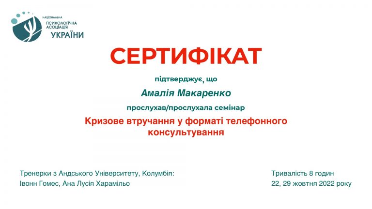 Kurs