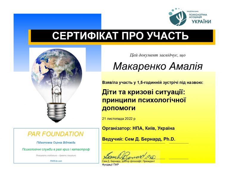 Kurs