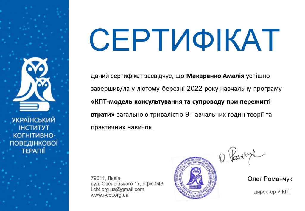 Kurs