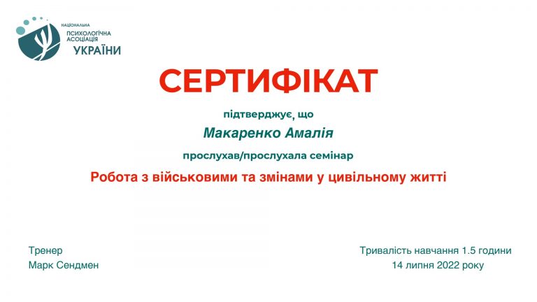 Kurs