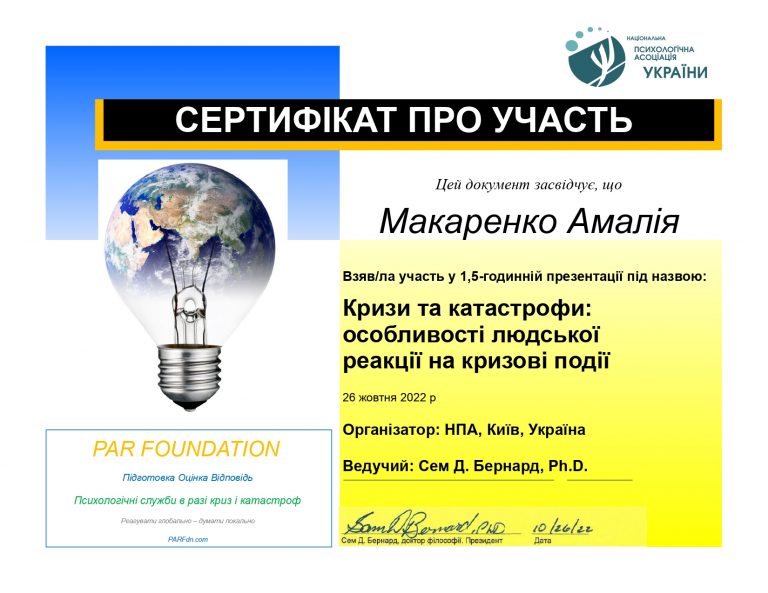 Kurs