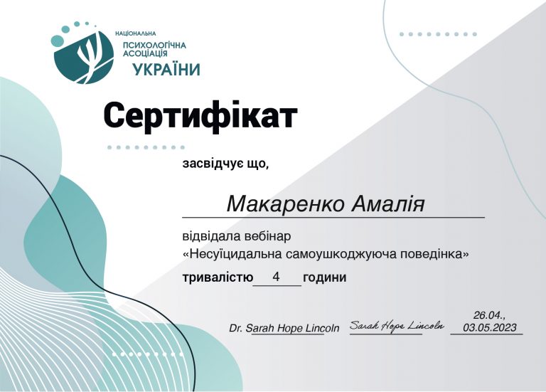 Kurs
