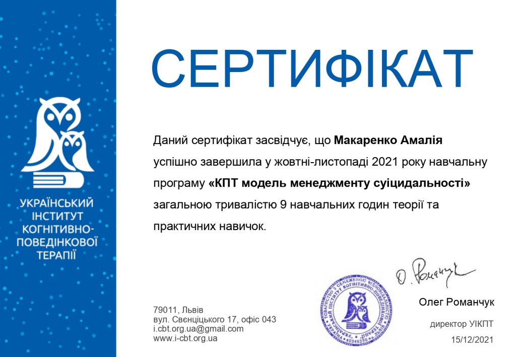 Kurs