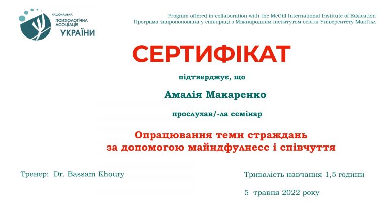Kurs