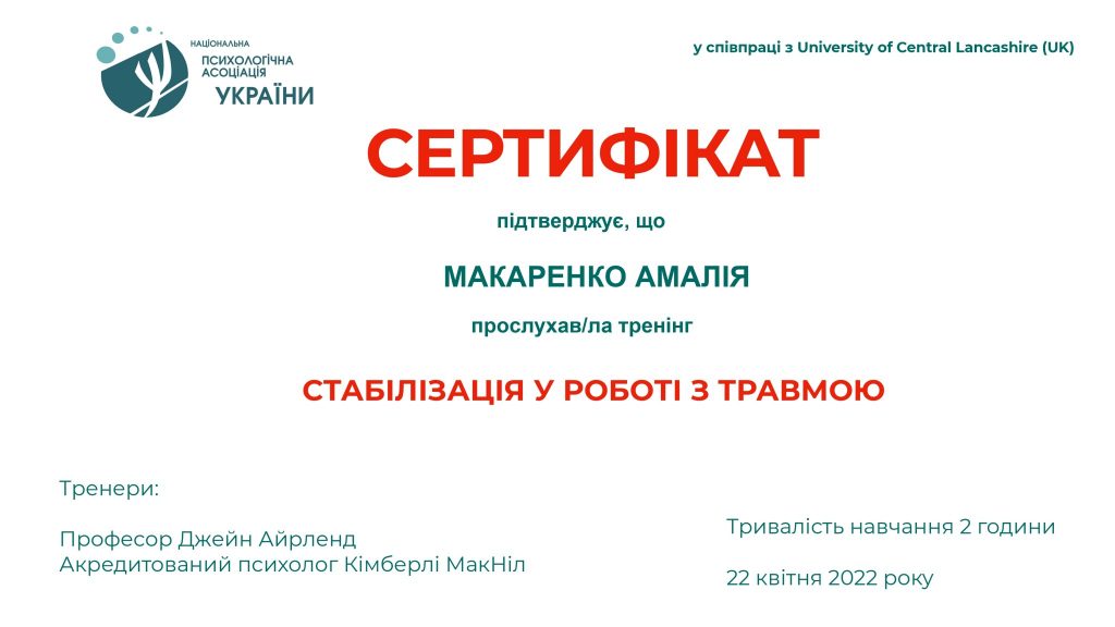 Kurs