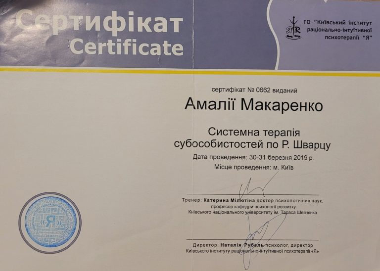 Kurs