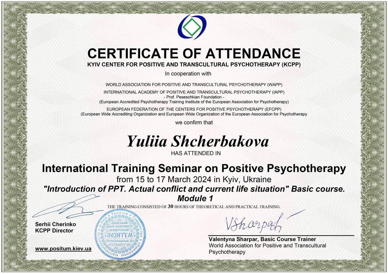Kurs