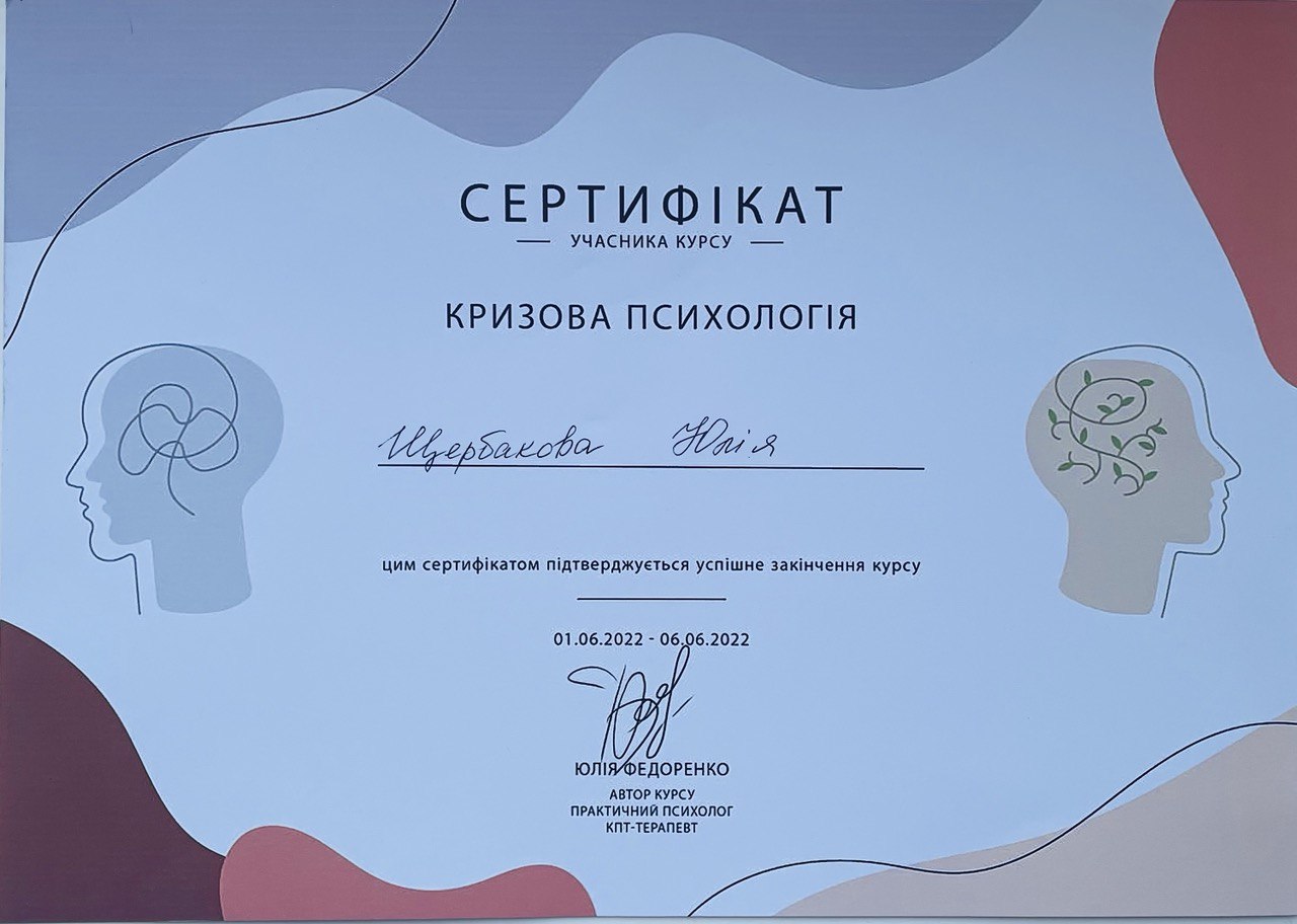 Kurs
