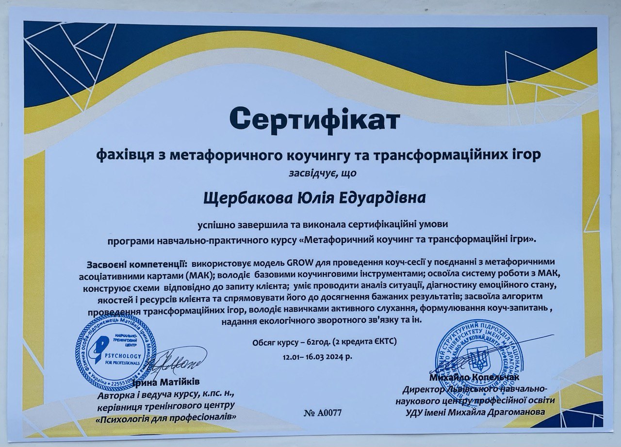 Kurs