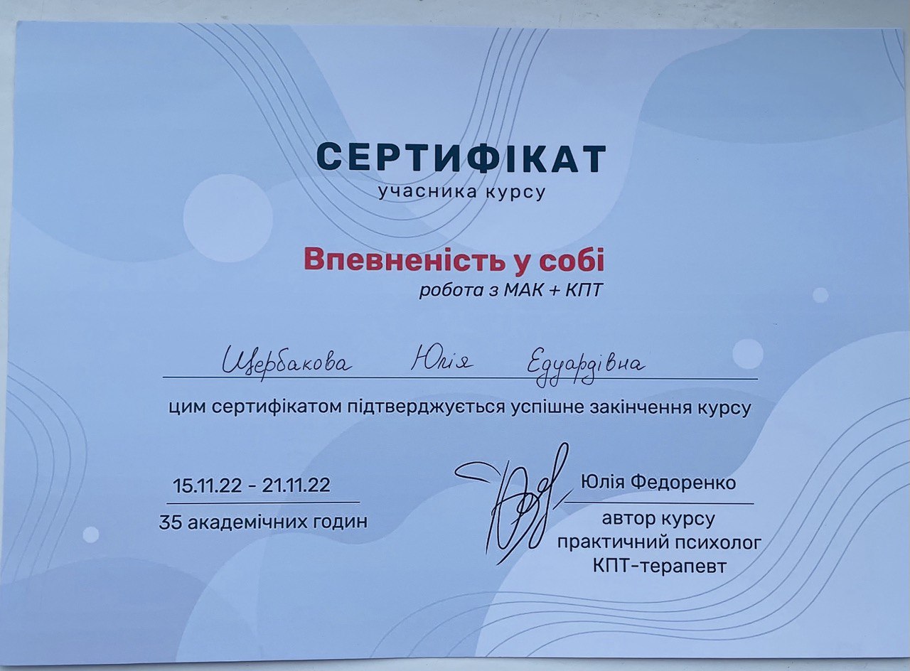 Kurs