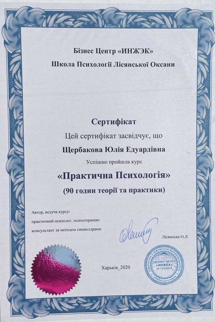 Kurs