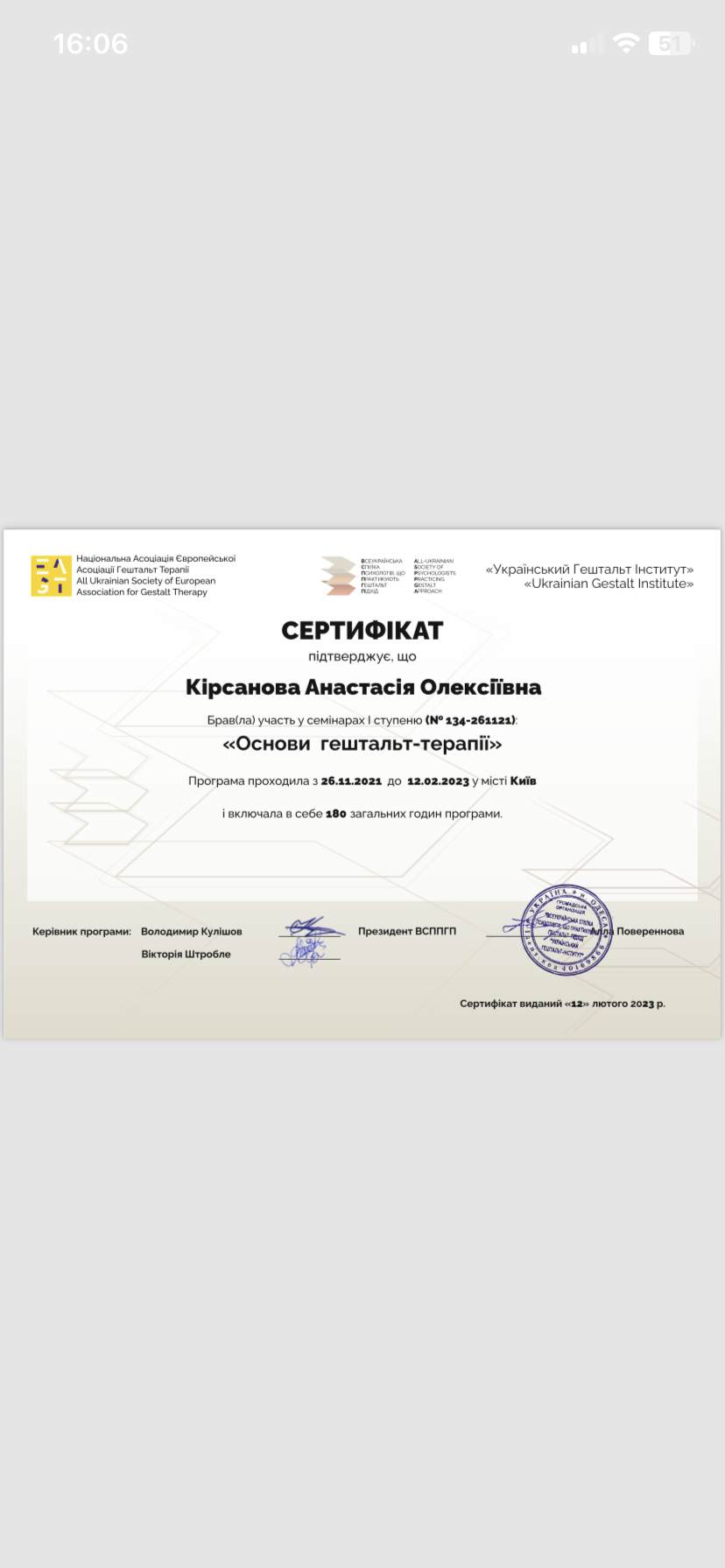Kurs