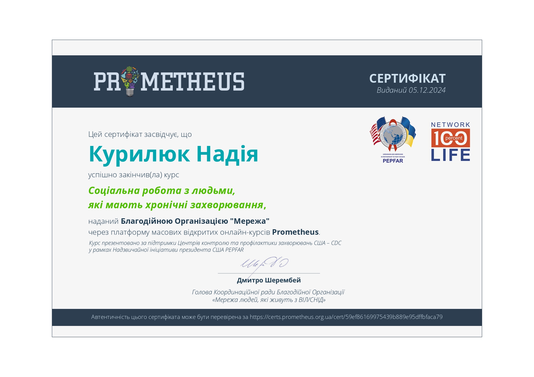 Kurs