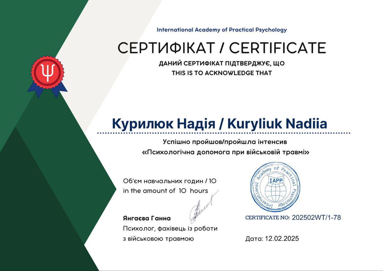 Kurs