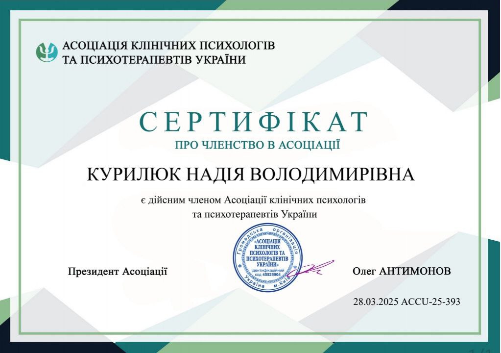 Kurs