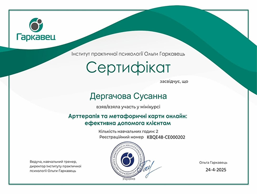 Kurs