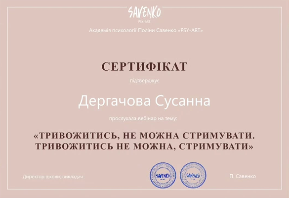Kurs