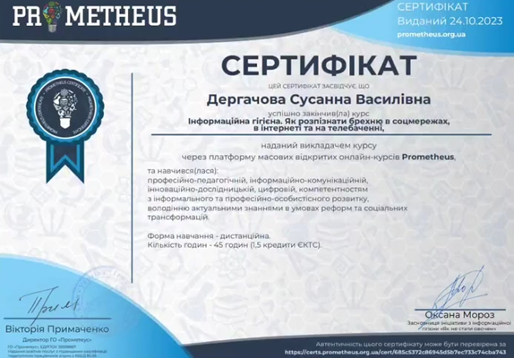 Kurs