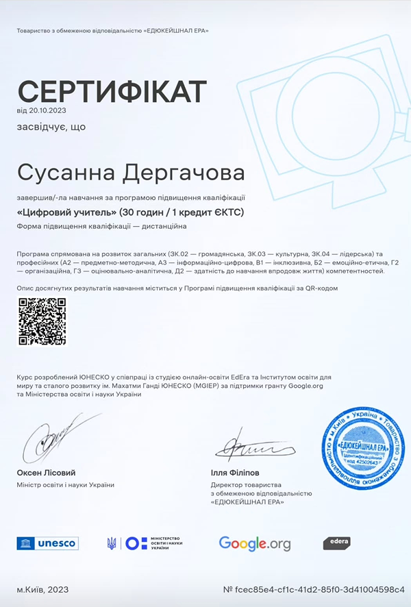 Kurs