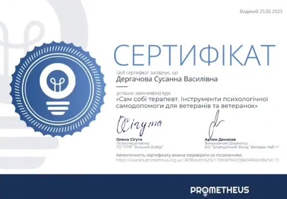 Kurs