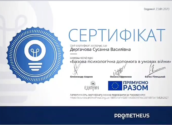Kurs