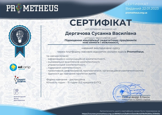 Kurs